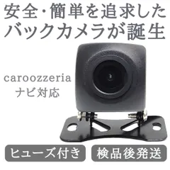 2025年最新】楽ナビ AVIC-RQ721の人気アイテム - メルカリ 2025年最新】楽ナビ AVIC-RQ721の人気アイテム - メルカリ