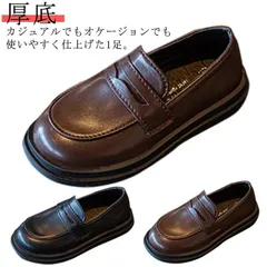 ローファー 女の子 パンプス キッズ 学生 厚底 子供 ジュニア フォーマル靴 フォーマルシューズ 黒 ローファー 卒業式 ブラック 履きやすい 女の子 子供靴 入学式 冠婚葬祭 vxic239