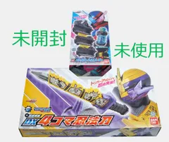 未開封・未使用品　仮面ライダー ビルド　おもちゃ 2点セット　DX4コマ忍法刀　DXフルボトルホルダー　掃除機フルボトル入り　武器
