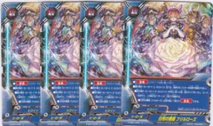 白布の薔薇 フリルローズ　４枚　上　S-UB01　スーパーヒーロー大戦Ω 来たぞ！ボクらのコスモマン　ちゅうてつ　0055