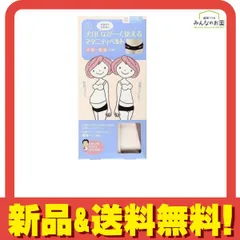 犬印 なが～く使えるマタニティベルト(骨盤ベルトタイプ妊婦帯) L ピンク 1個入 