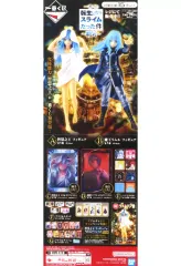 【中古】ポスター A2半裁販促ポスター(二ツ折) 「一番くじ 転生したらスライムだった件～覇気～」