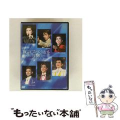 【中古】 誰も教えてくれない独立・起業成功のカンどころ 創業期のセルフマネジメント/明日香出版社/高橋明紀代 中古】 誰も教えてくれない独立・起業成功のカンどころ 創業期の