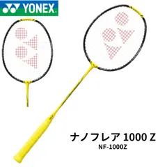 100％安い 2025年最新】ナノフレア1000z 3uの人気アイテム - メルカリ ラケット