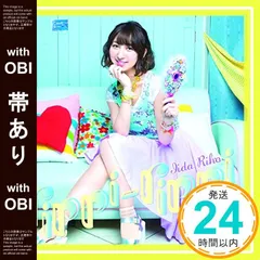 2026年最新】飯田里穂の人気アイテム - メルカリ