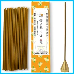 【新着商品】浄化香 金木犀の香り 浄化用 50本 スティック お香 日本製 13.5ｃｍ 金木犀 浄化のお香り