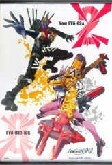 [중고] 태피스트리 신 2호기 α&8호기 β B2 태피스트리 [신 에반게리온 극장판] EVANGELION STORE 한정