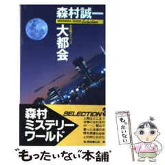 2023年最新】SEIICHIの人気アイテム - メルカリ