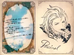 2025年最新】パーシヴァル バレンタインの人気アイテム - メルカリ