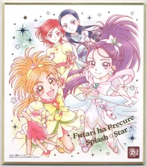 バンダイ プリキュア 色紙ART -20周年special-3 2696676 ふたりはプリキュア Splash☆Star 4