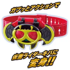 2025年最新】キバットバットIII世の人気アイテム - メルカリ