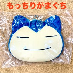 ポケットモンスター もっちりがまぐち (カビゴン)