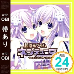 2025年最新】超次元ゲイムネプテューヌ ネプギアの人気アイテム