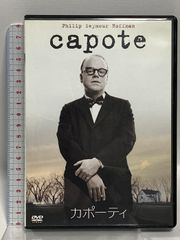 カポーティ 20世紀フォックスホームエンターテイメント フィリップ・シーモア・ホフマン [DVD]