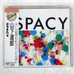 レコード　山下達郎　SPACY スパイシー　白帯 レコード 山下達郎 SPACY スパイシー 白帯 - メルカリ