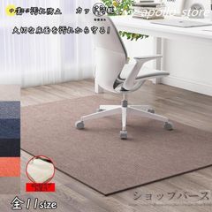チェアマット デスク足元マット 防音 吸着ラグマット 椅子 ダイニングマット ゲーミングチェアマッ 床保護マット ズレない デスクマット キ