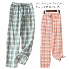 パンツ パジャマ下 レディース 春 夏 秋 綿 ボトムス ルームウェア 通気 長ズボン 部屋着 チェック柄 ゆったり 吸汗速乾 快適 大きいサイズ ウエストゴム 可愛い コットン 女性用 ロングパンツ#xsp715