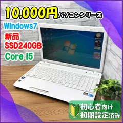 2024年最新】dynabook T350の人気アイテム - メルカリ