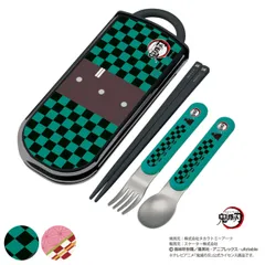 トリオセット 箸 スプーン フォーク 抗菌 鬼滅の刃 炭治郎 禰豆子 （ 竈門炭治郎 竈門禰豆子 食洗機対応 カトラリーセット お箸 AG 子供 日本製 食洗機OK スライド式 カトラリー お弁当 弁当 幼稚園 保育園 給食 キッズ ）