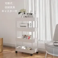 インテリア 寝具 収納 収納家具 キッチン収納 キッチン隙間収納 隙間収納 キッチンワゴン 可動式 キャスター付 ワゴン