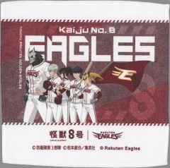 [중고] 수건·수건 제3부대 하이브리드 핸드 타월 [괴수 8호×도호쿠 낙천 골든 이글스]