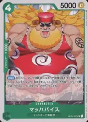 2025年最新】マッハバイスの人気アイテム - メルカリ