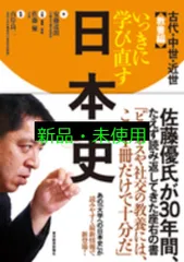 2025年最新】安藤達朗の人気アイテム - メルカリ
