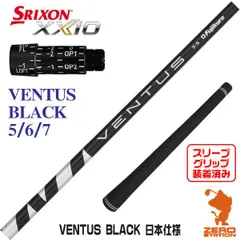 2024年最新】ventus black 7xの人気アイテム - メルカリ