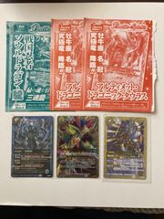 バトルスピリッツ　トレカ6枚セット
