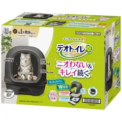デオトイレ、大理石柄、グレー デオトイレ本体にインテリアに調和する新カラー登場｜2024年
