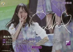 2025年最新】賀喜遥香 サインの人気アイテム - メルカリ