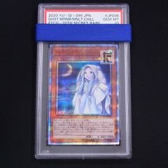 PSA10 朔夜しぐれ 20thシークレット 鑑定品 / TA07703