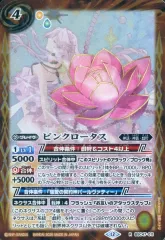 2025年最新】バトスピ コアの人気アイテム - メルカリ