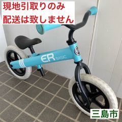 【配送不可、現地引取のみ、リユース品】西松屋　ER BASIC Smart Angel キックバイク 足蹴りバイク ブルー