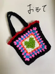 グラニースクエアバック   ハート