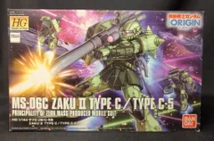 HG 機動戦士ガンダム THE ORIGIN ザク5個セット HG 機動戦士ガンダム THE ORIGIN ザク5個セット
