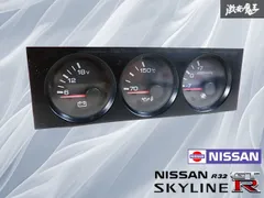 【専用】希少！旧車部品！BNR32　スカイラインGT-R　純正3連メーター 田中オートサービス BNR32純正3連メーターの表示を実用的