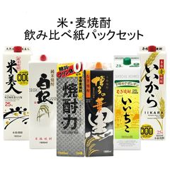 ★Takayuki Ueda★泡盛30度1.8LX12本 紙パックセット ☆Takayuki Ueda様専用☆泡盛30度1.8LX12本 紙パックセット - メルカリ