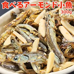 2024年最新】食べるいわしの人気アイテム - メルカリ