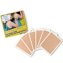 タトゥーや傷跡カバーテープ 6枚入り ( 日本製 MADEINJAPAN 貼るだけ簡単TATTOOカバーシール タトゥー隠し 肌隠し プール 温泉 刺青隠し シート シール タトゥ TATTOO 剥がれにくい アザ隠し アザ 透けない キズ隠し 傷)のサムネイル