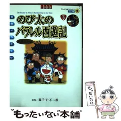 2024年最新】中古 映画 西遊記の人気アイテム - メルカリ