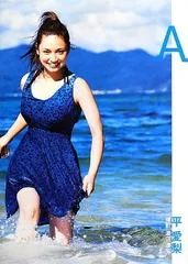 平愛梨 写真集 『 A 』のサムネイル