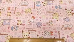 ポケピース,生地幅110cm×長さ100cm、ピンク