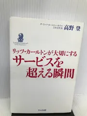 2024年最新】昇華する魂の人気アイテム - メルカリ