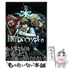 [중고] Fate/Apocrypha 9 (카도카와 코믹스 에이스) / 이시다 아키라, 히가시데 유이치로 TYPE-MOON / KADOKAWA