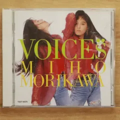 2025年最新】森川美穂 VOICESの人気アイテム - メルカリ