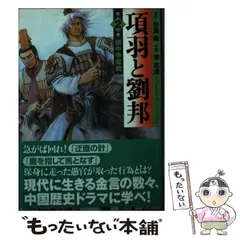 2025年最新】李志清の人気アイテム - メルカリ