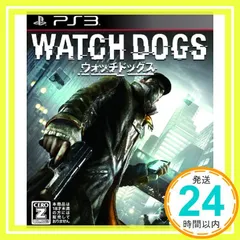ウォッチドッグス(特典なし) 【CEROレーティング「Z」】 - PS3 [PlayStation 3]_02