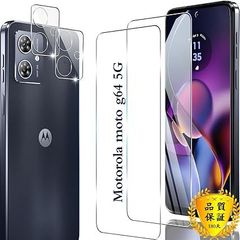 【在庫処分】【 2+2枚セット 】 対応 Motorola MOTO G64 5G / G64Y 5G ガラスフィルム 指紋認証対応 2枚 用 moto g64 5G フィルム 2枚 用 moto g64y 5G カメラ保護フィルム 国産AGC 旭硝子