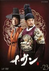 美賊 イルジメ伝(12枚セット)第1話～第24話 最終【全巻セット